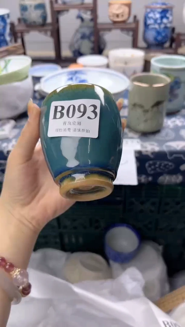 瓷片枞**业  B093