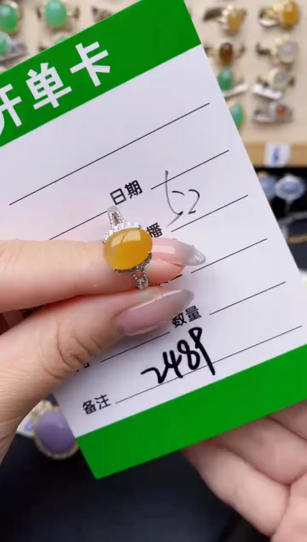 银S925镶嵌戒指翡翠2489