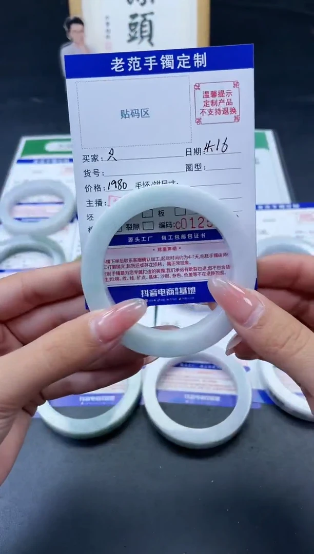定制翡翠手镯未镶嵌手镯5660