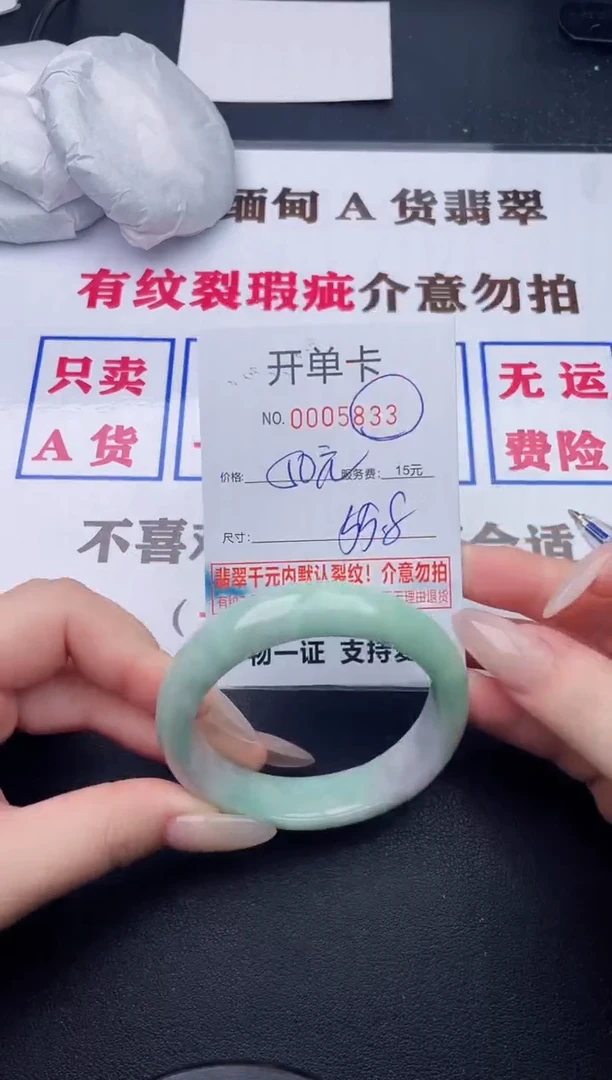 未镶嵌手镯翡翠33有纹有裂有瑕疵
