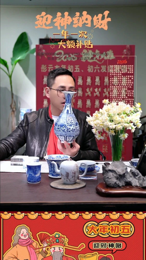 【闪购商品】瓷片彤云山房  浮力玉壶春