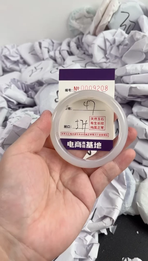 【闪购商品】玛瑙/玉髓手镯未镶嵌9208