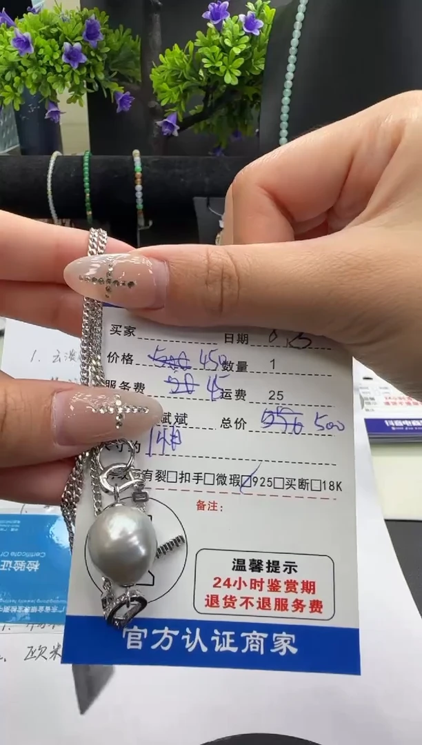 套链银S925镶嵌海水珍珠珍珠项链
