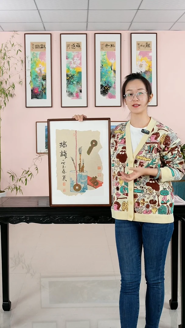 国画 董平茶《搞钱》纯手绘檀木框33*56厘米