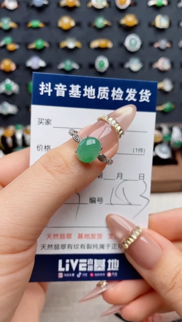 银S925镶嵌戒指翡翠.