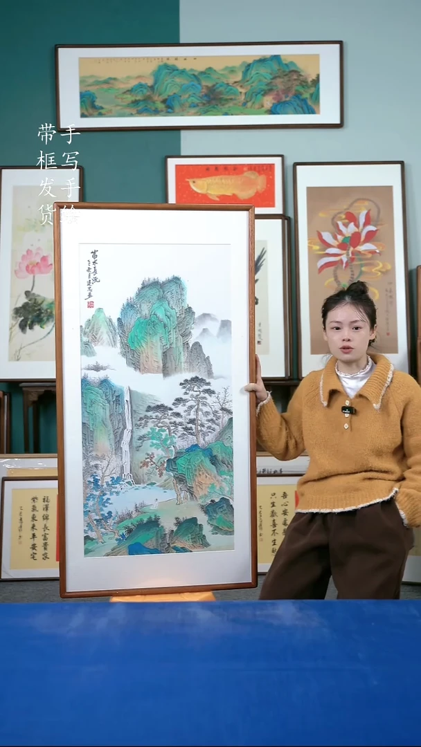 国画117  山水 65*125