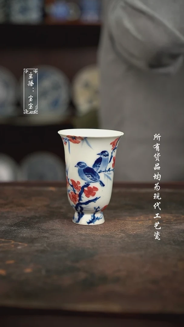 微瑕 福利手绘现代高温瓷