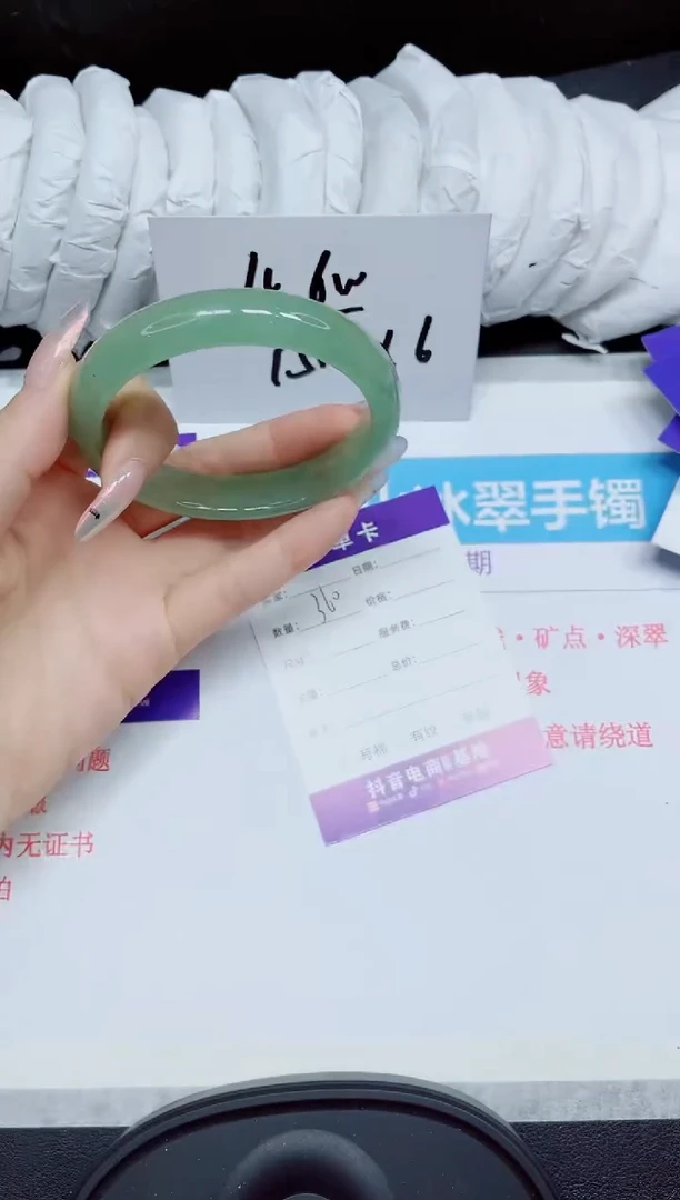石英质玉手镯未镶嵌360