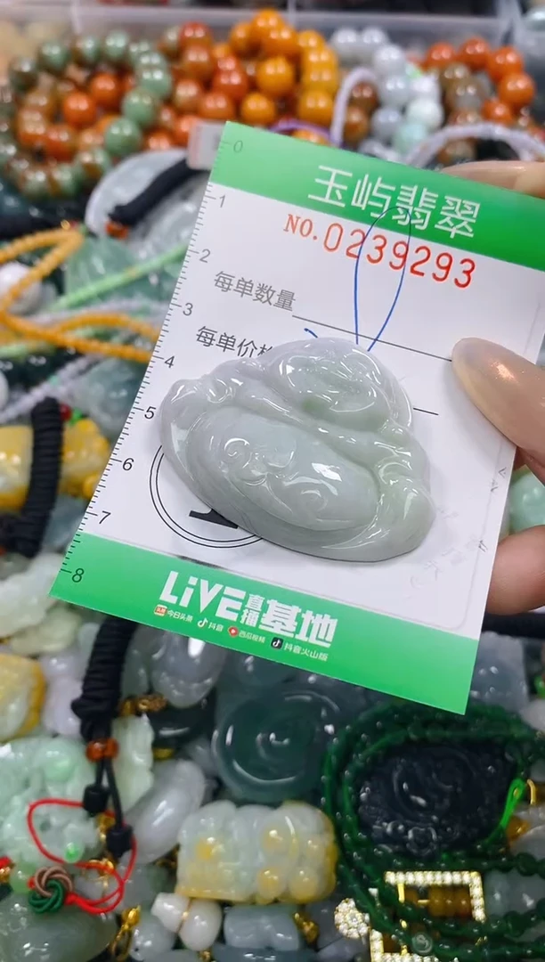 颈饰未镶嵌翡翠闪购0239293