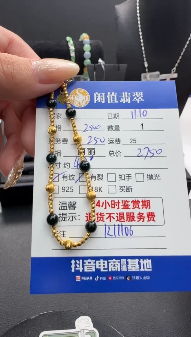 18K金镶嵌手链翡翠翡翠手链