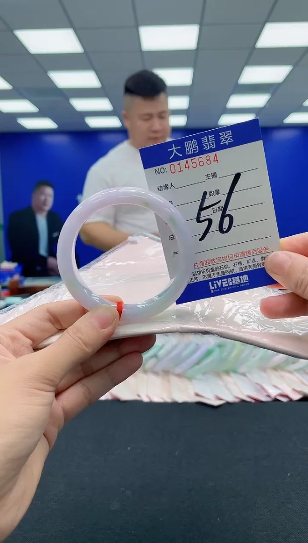 翡翠手镯未镶嵌AAAAAAAAA