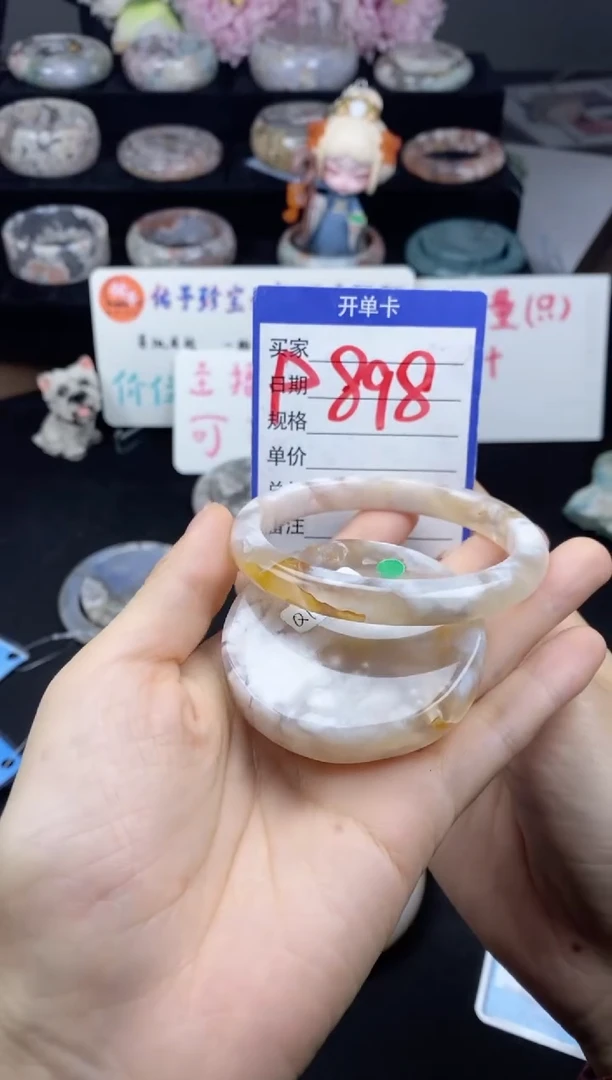 【闪购商品】石英质玉手镯未镶嵌樱花玛瑙时尚手镯