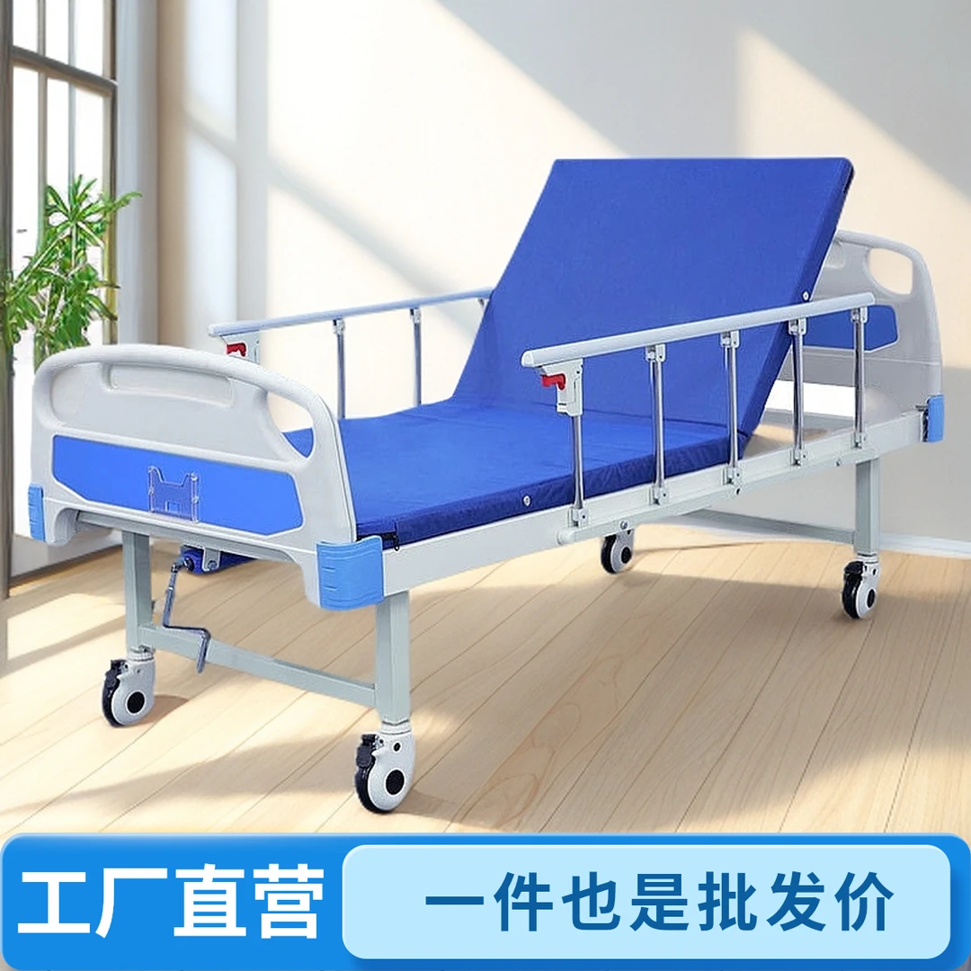 多功能护理床单双摇手动家用医用瘫痪病人养老院老人病床可升降