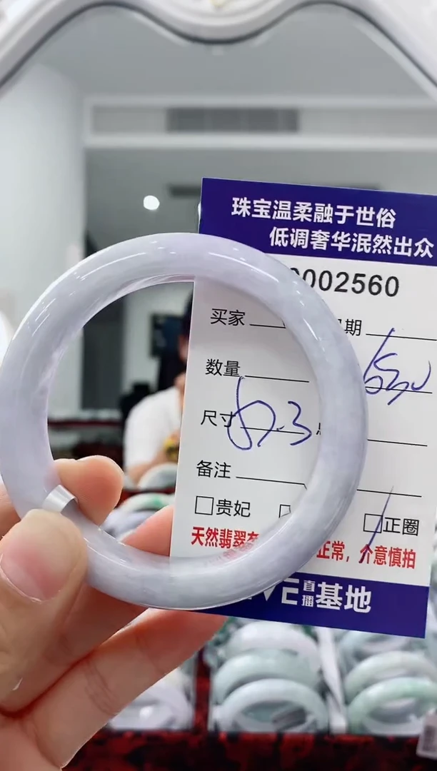 未镶嵌手镯翡翠天然缅甸A货翡翠
