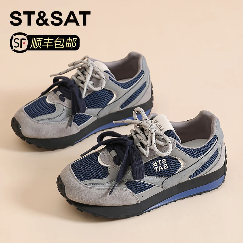 星期六真皮美式学院老爹鞋女2025秋季新款百搭网面潮酷运动休闲鞋