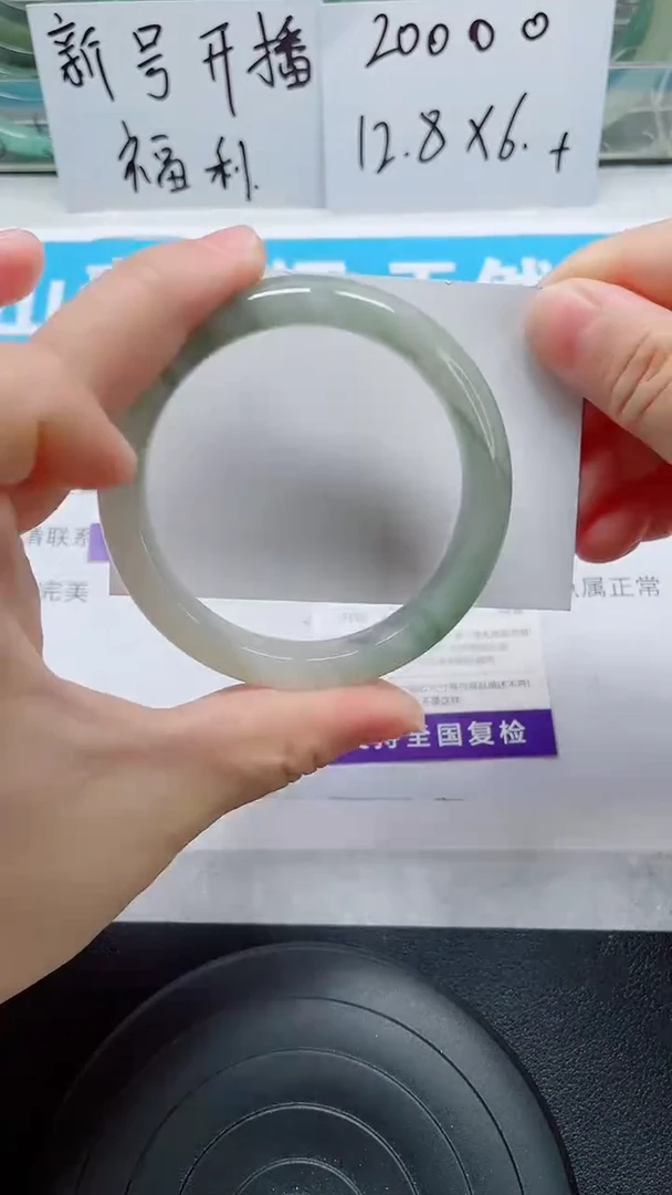 未镶嵌手镯石英质玉133-56/57