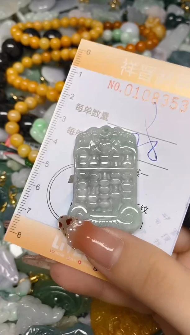 【闪购商品】翡翠颈饰未镶嵌闪购0108353