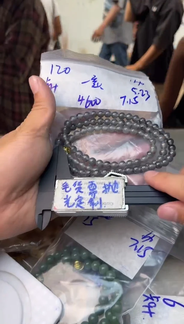 定制翡翠未镶嵌一*念120w/珠链/毛货需精细抛光拍一发一