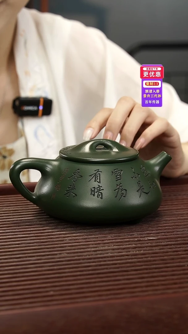 茶壶紫砂紫砂壶紫砂壶