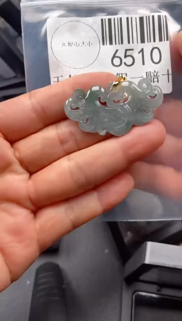 翡翠未镶嵌吊坠(不含链)6510