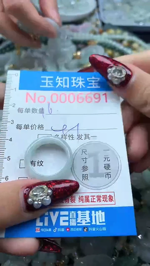 吊坠(不含链)未镶嵌翡翠6691