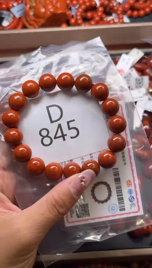 南红玛瑙未镶嵌珠宝奇石D845-12+