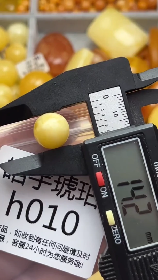 裸石蜜蜡未镶嵌天然蜜蜡微瑕珠子 假一赔万