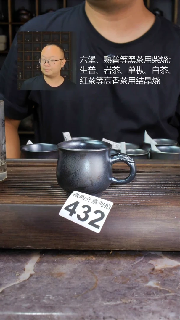 壶四大名陶钦州坭兴陶432