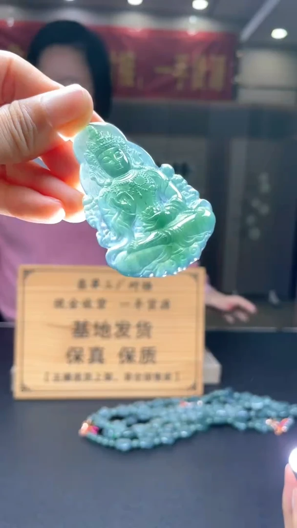 未镶嵌定制翡翠********547