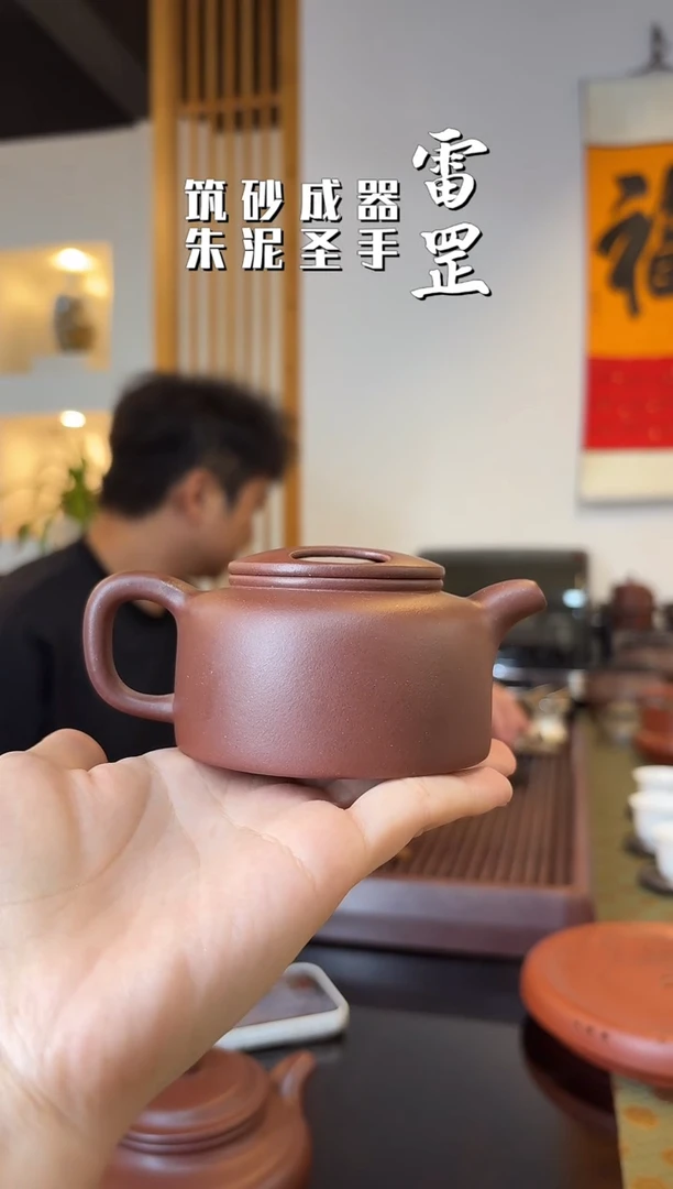 9.17早场罡心斋
