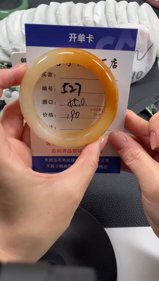 【闪购商品】石英质玉手镯未镶嵌55