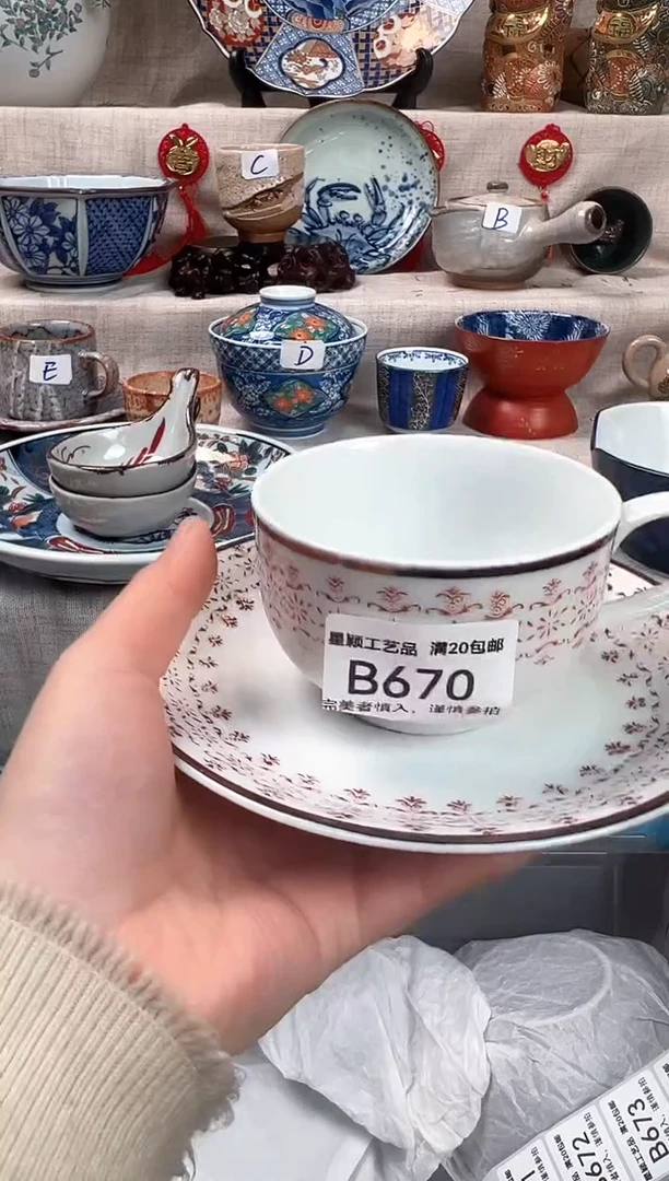 【闪购商品】670B瓷盘 餐具 默认接受微瑕下单