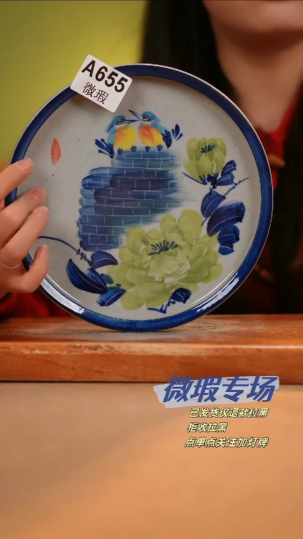 【闪购商品】其他WA655陶然集器瓷器