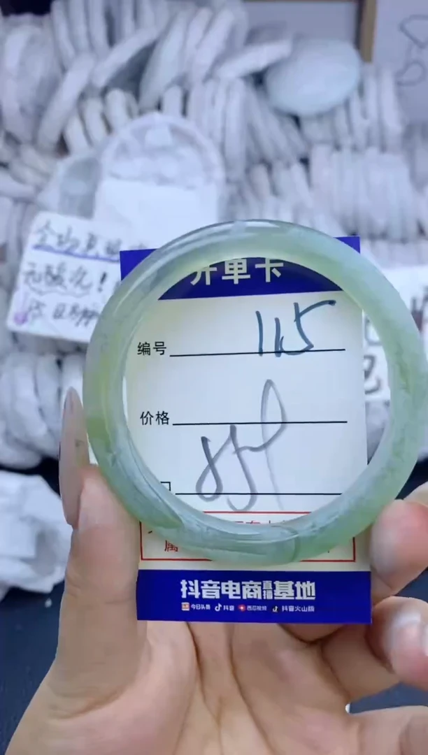 手镯玛瑙/玉髓未镶嵌115