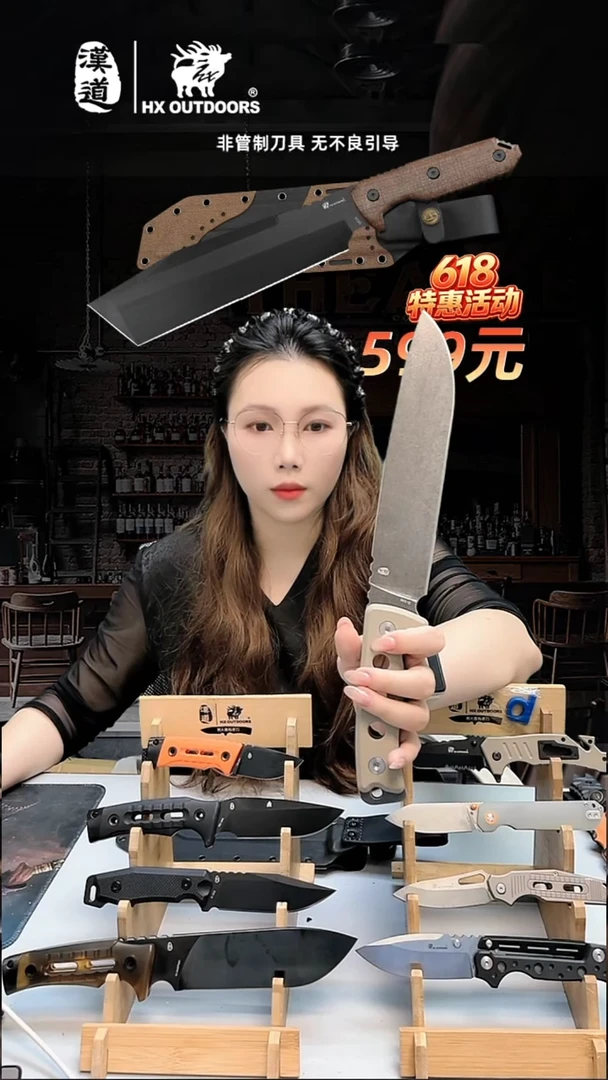 不锈钢全新汉道守望者