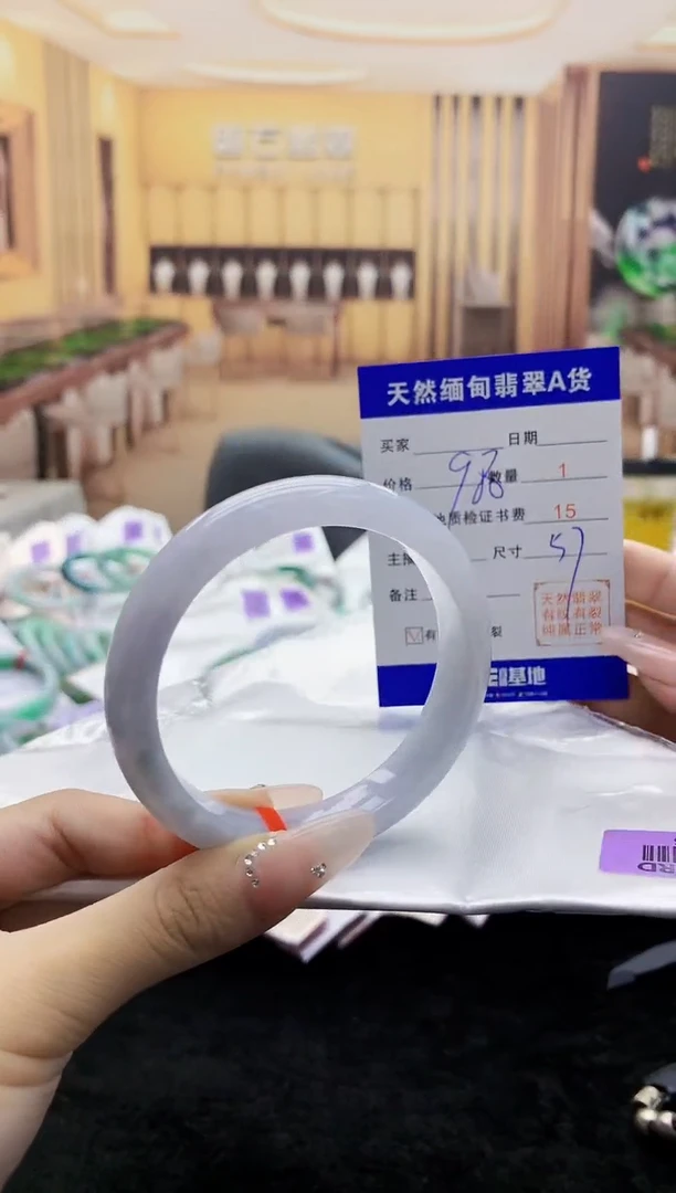 【闪购商品】翡翠手镯未镶嵌     H96-335