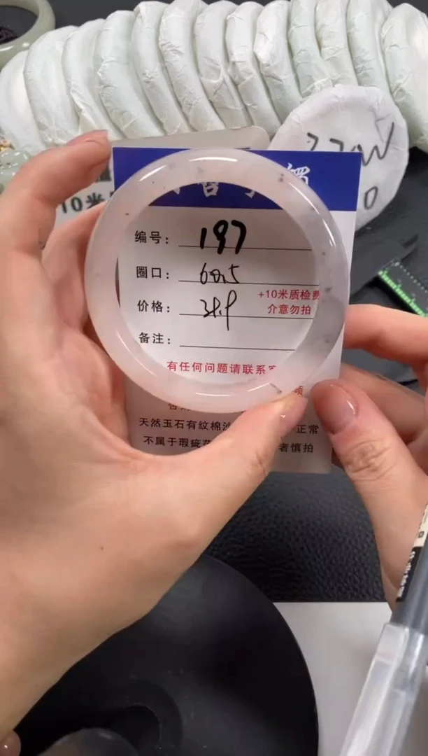 【闪购商品】石英质玉手镯未镶嵌60.5