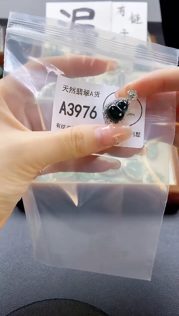 翡翠未镶嵌吊坠(赠链)天然翡翠A货