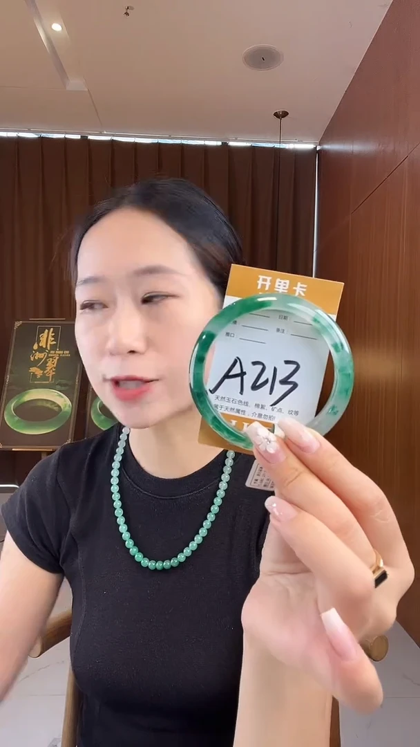 未镶嵌手镯石英质玉非洲翠60