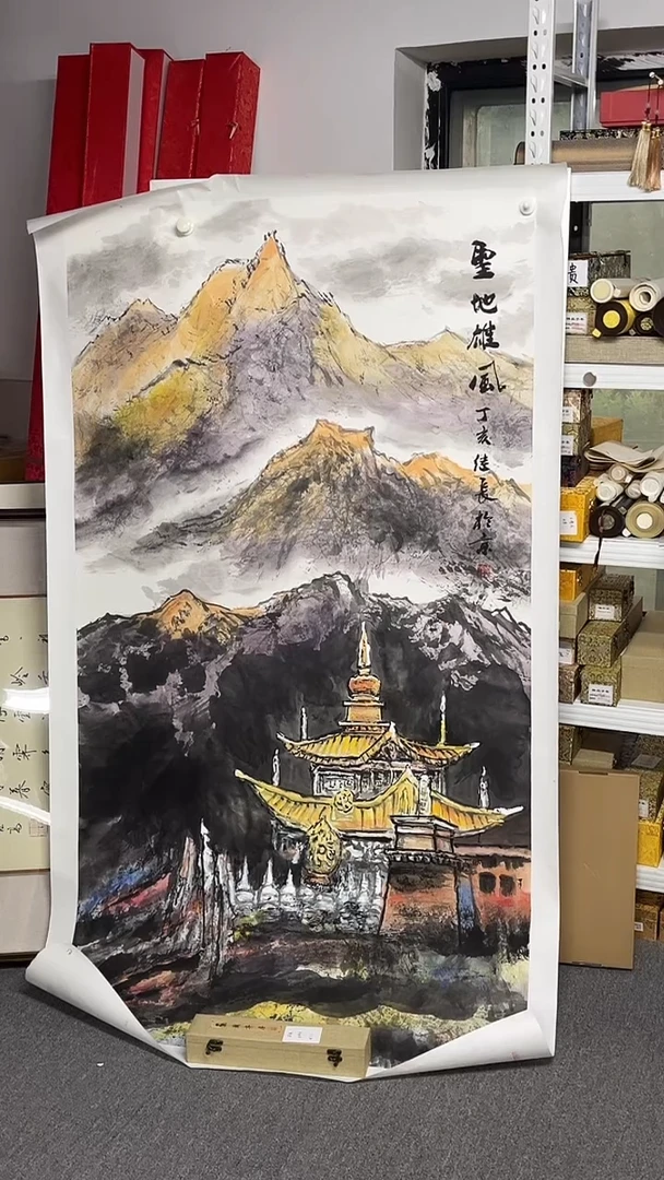 国画张书画艺术作品143