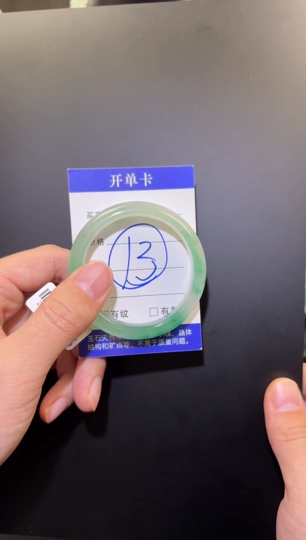 【闪购商品】石英质玉手镯未镶嵌手镯