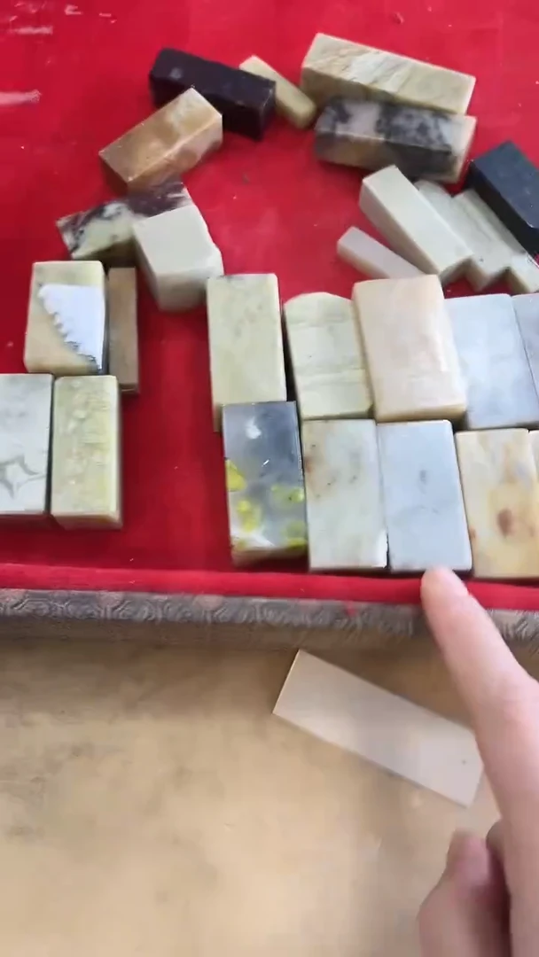 【知墨堂703#】印章石微瑕不挑款10方【混搭】