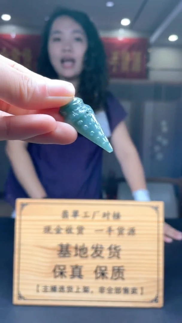 未镶嵌定制翡翠********15