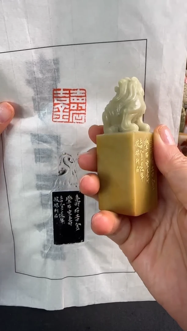 青田石印石李枝林