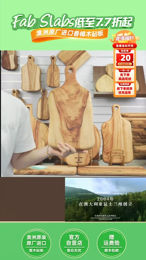 木吉他中号微瑕板