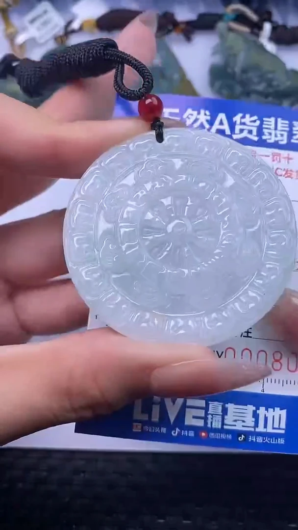 颈饰未镶嵌翡翠8056