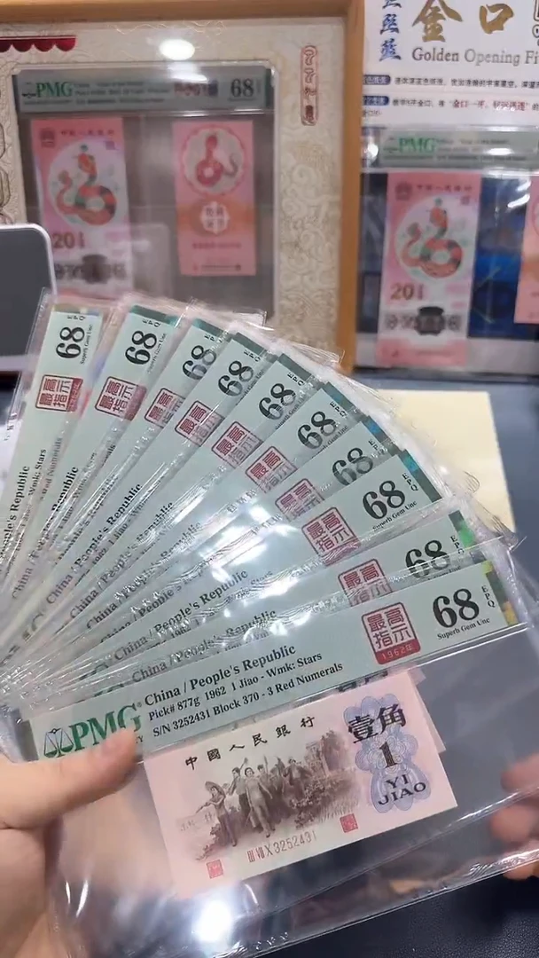 【闪购商品】高指370冠3252431-40-PMG