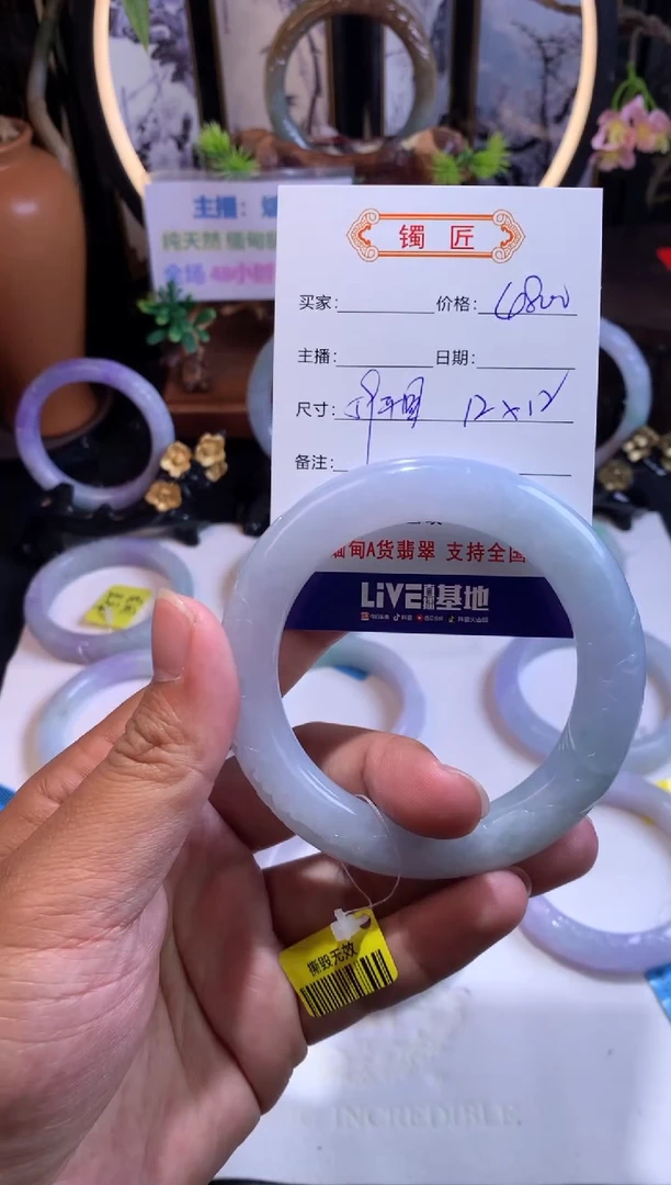 【闪购商品】翡翠手镯未镶嵌正圈59
