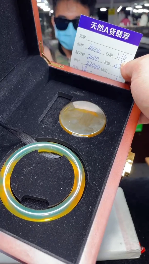 【闪购商品】琥珀手镯未镶嵌0615648263