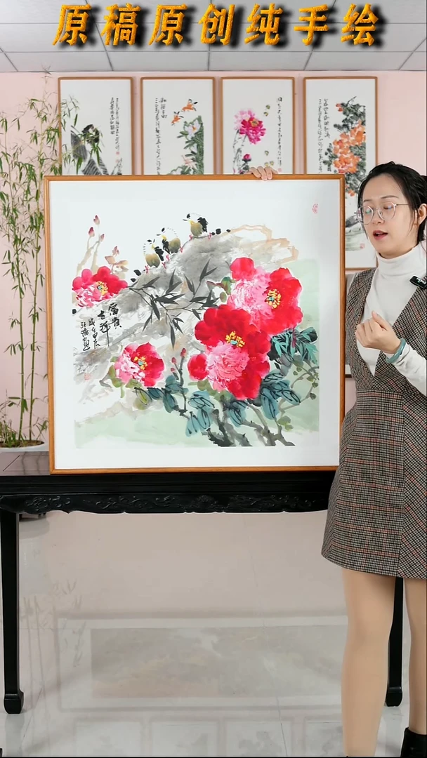 国画汪琼《富贵吉祥》纯手绘檀木框82*82厘米